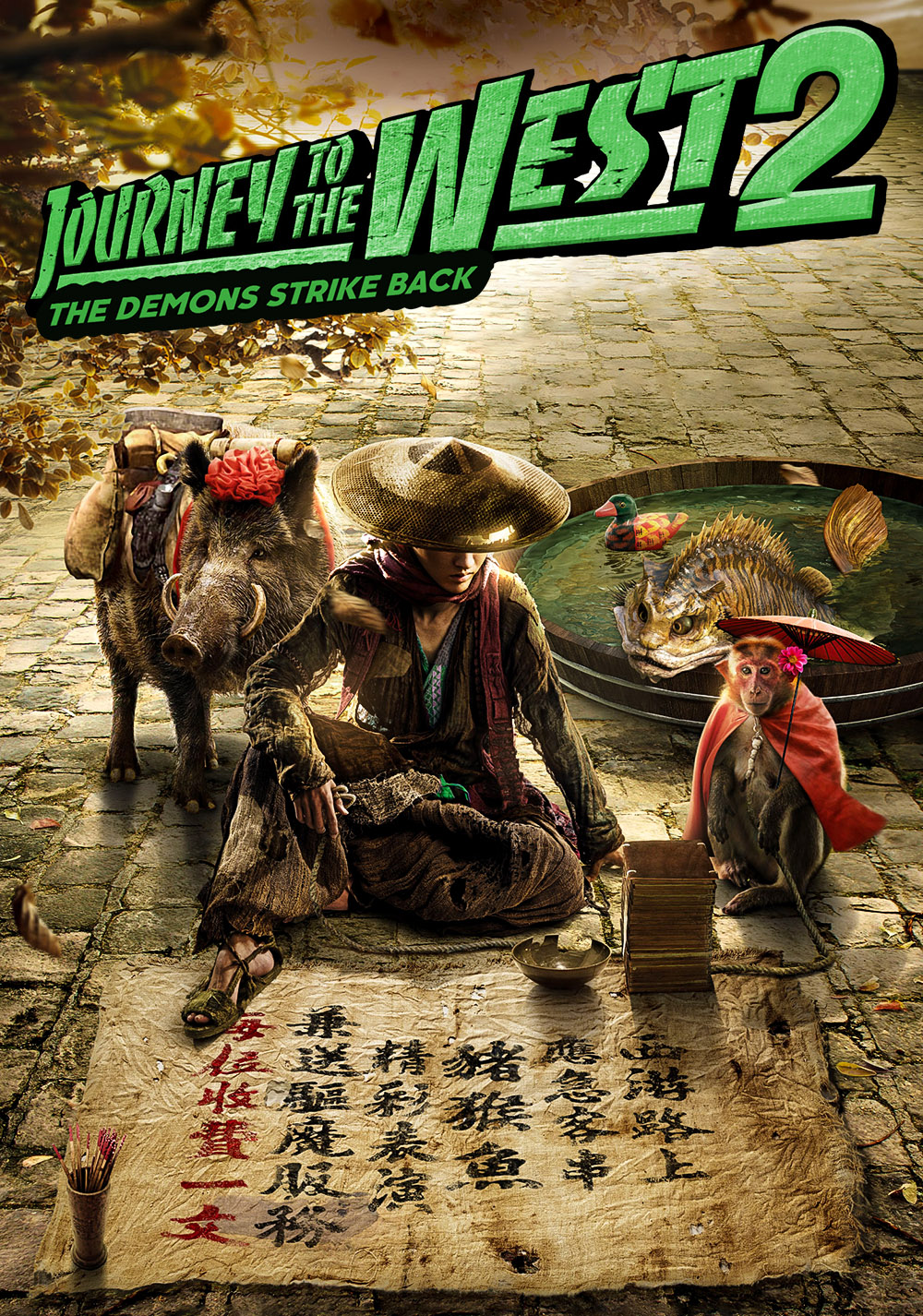 Xi you fu yao pian