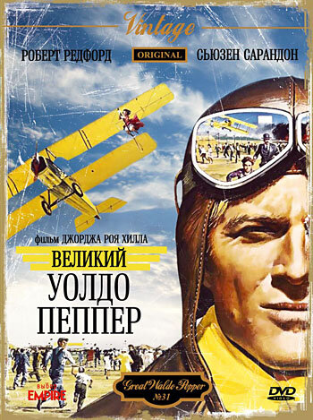 Tollkühne Flieger