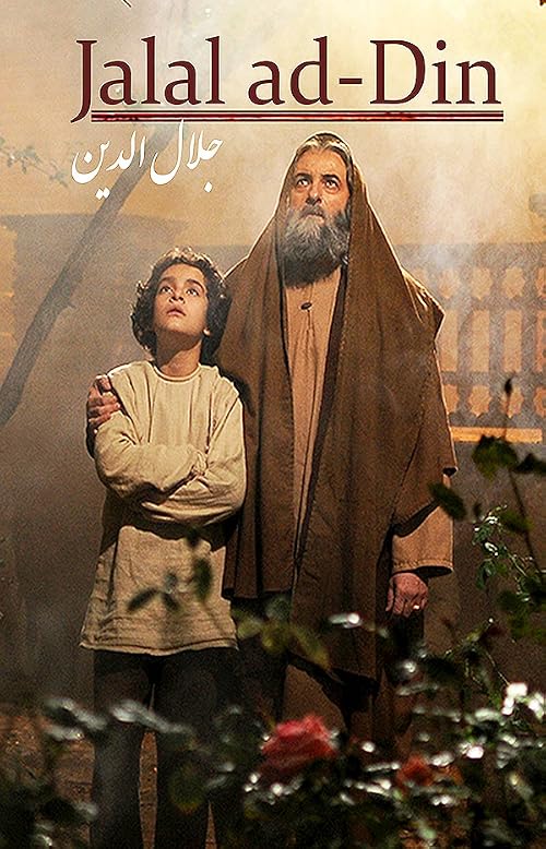 Jalal Ad-Din