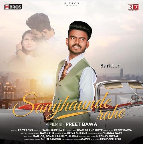 Sarkaar: Samjhaunde Rahe