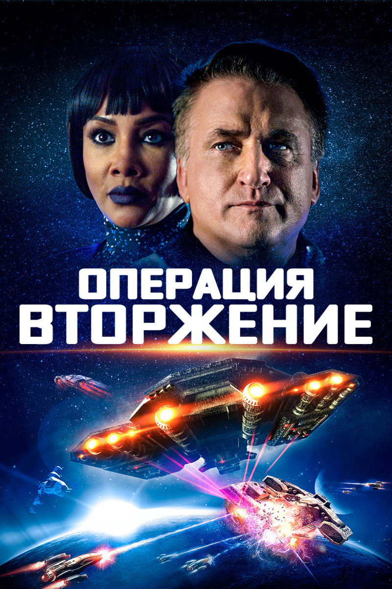 Гибрид