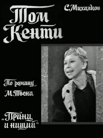 Tom Kenti