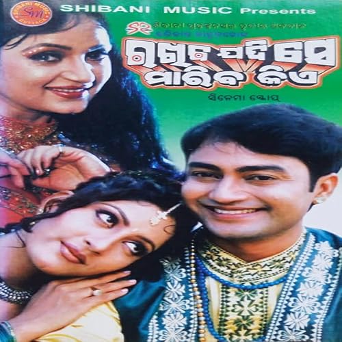 Rakhiba Jadi Se Maariba Kie