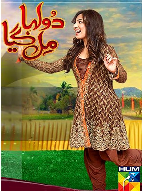 Dulha Mil Gaya