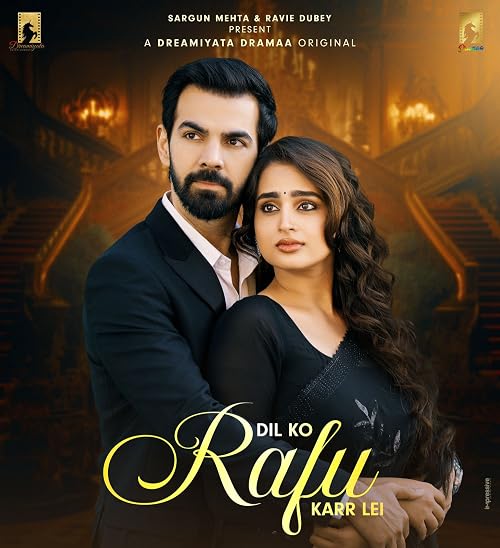 Dil Ko Rafu Karr Lei
