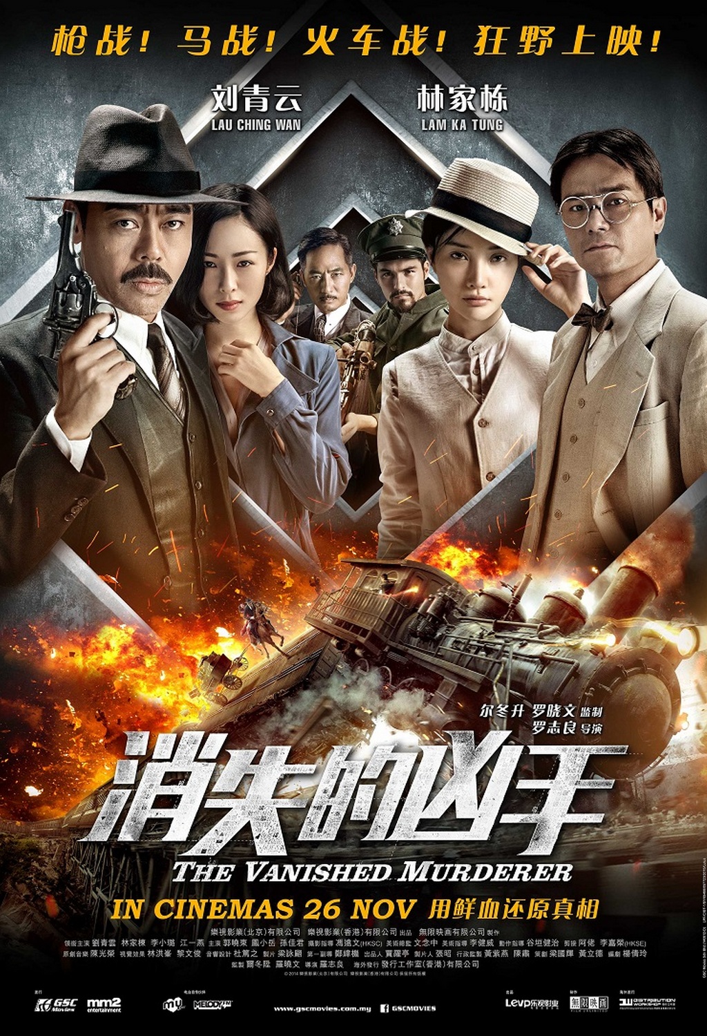 Xiao shi de xiong shou