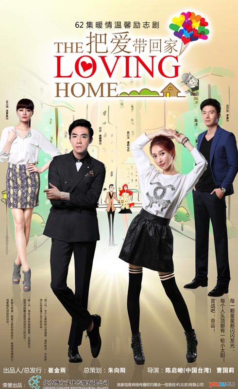 Bring Love Home