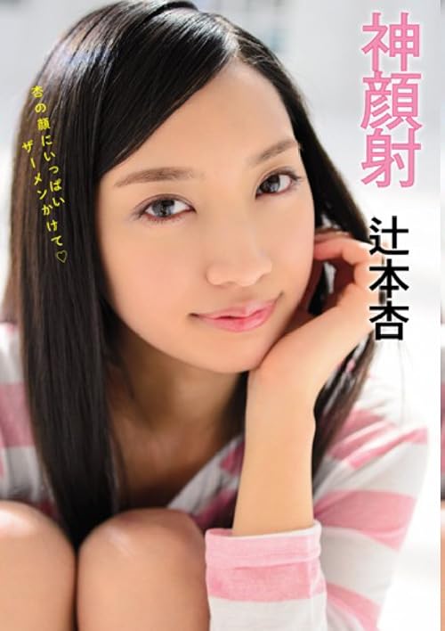 Kami gansha