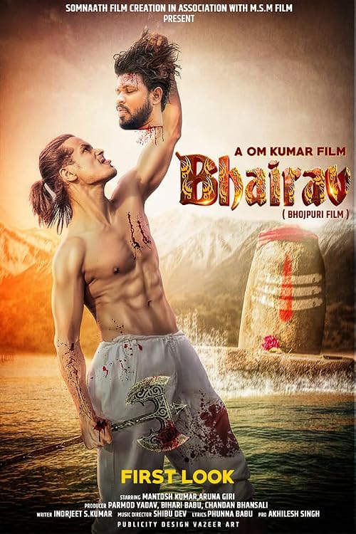 Bhairav