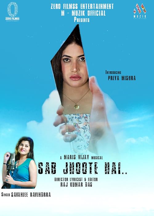 Sab Jhoote Hai