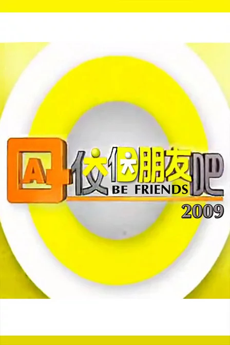 Be Friends