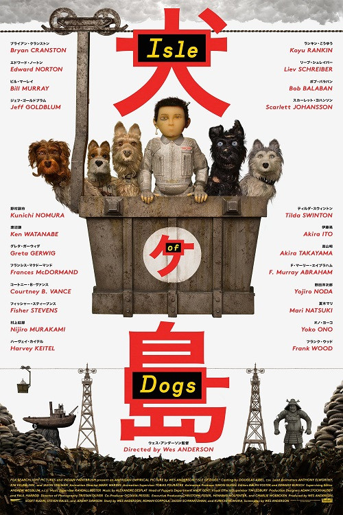 Isle of Dogs - Ataris Reise