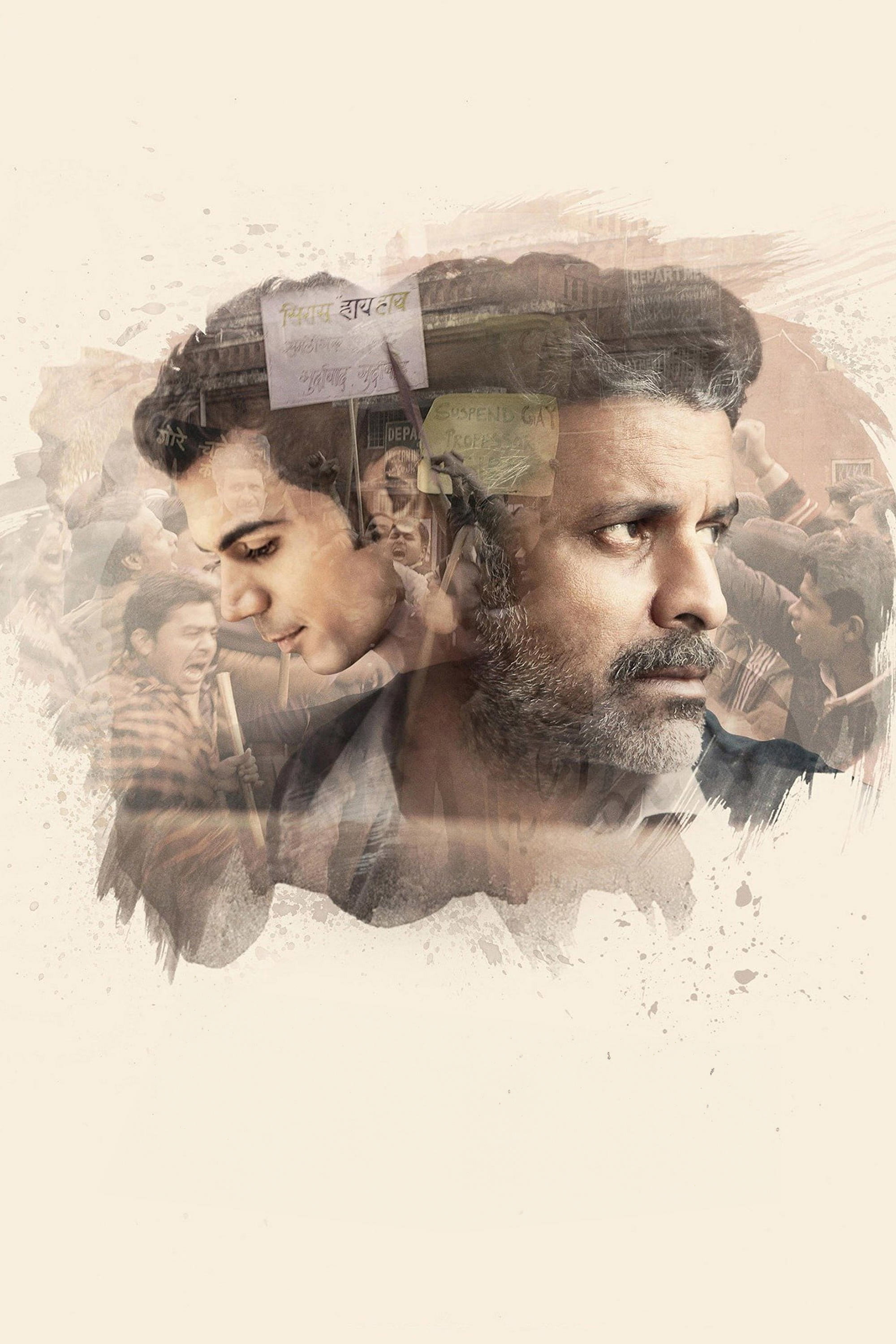 Aligarh