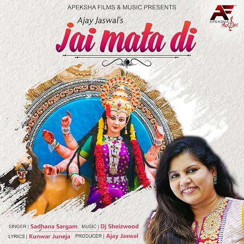 Jai Mata Di