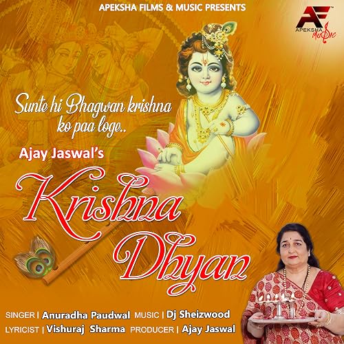 Krishna Dhyan