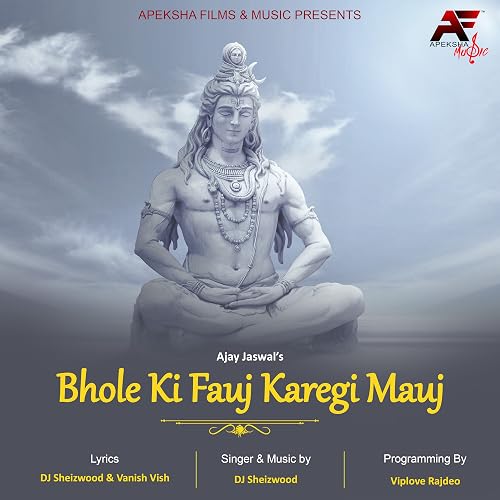 Bhole Ki Fauj karegi Mauj