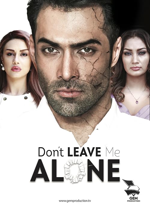 Don't Leave Me Alone