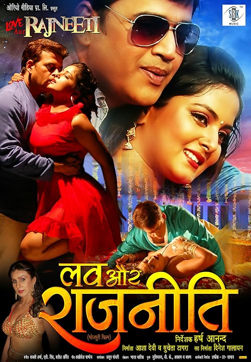 Love Aur Rajneeti