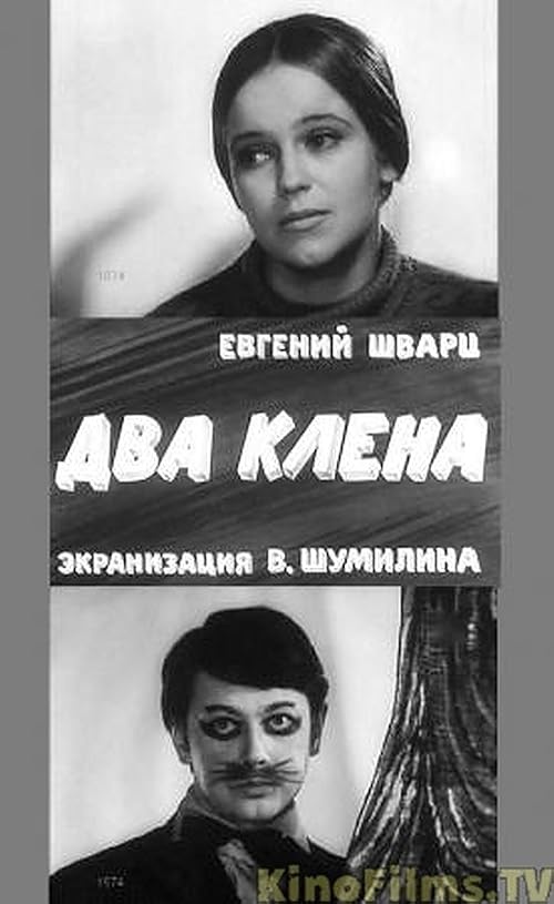Dva klyona