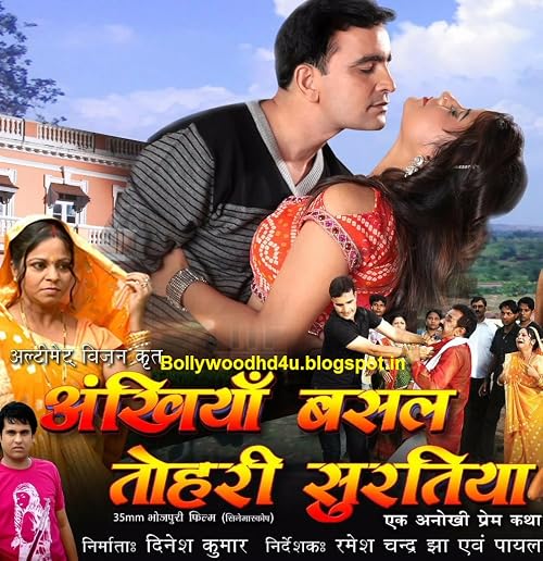 Aakhiyan Basal Tohri Suratiya
