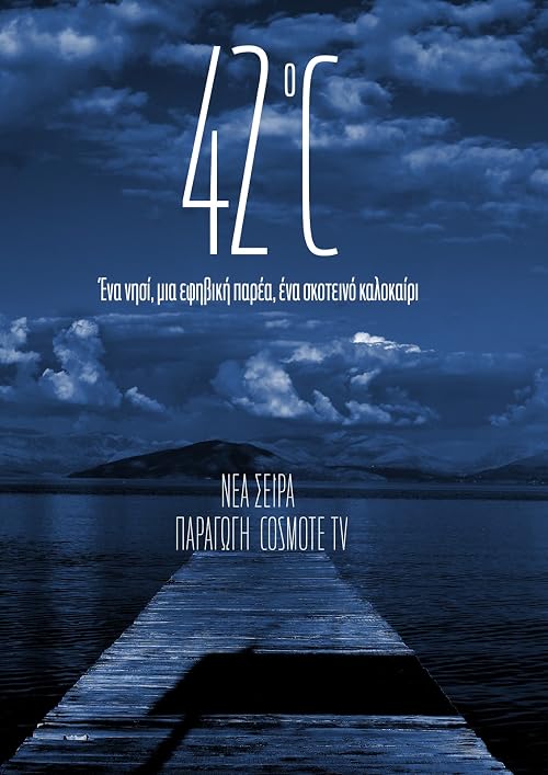 42 °C