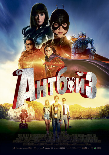 Antboy 3