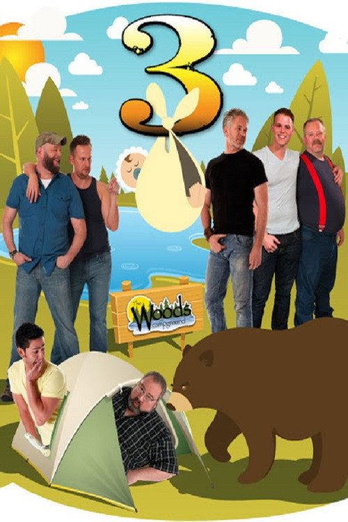 Медвежий город 3