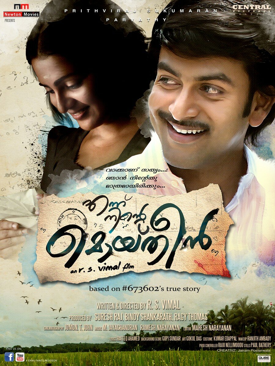 Ennu Ninte Moideen