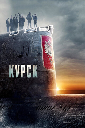 Kursk