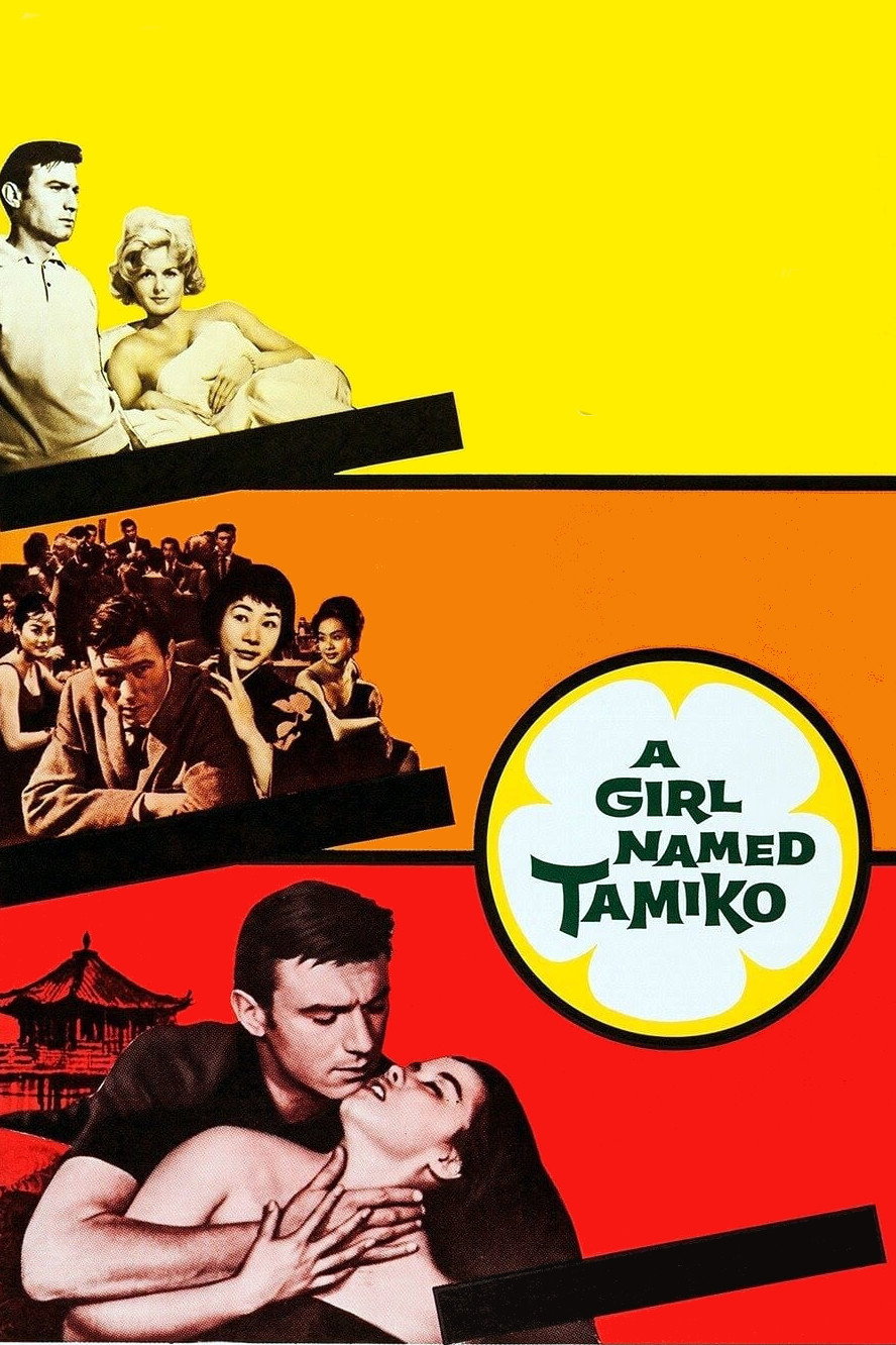 Das Mädchen Tamiko