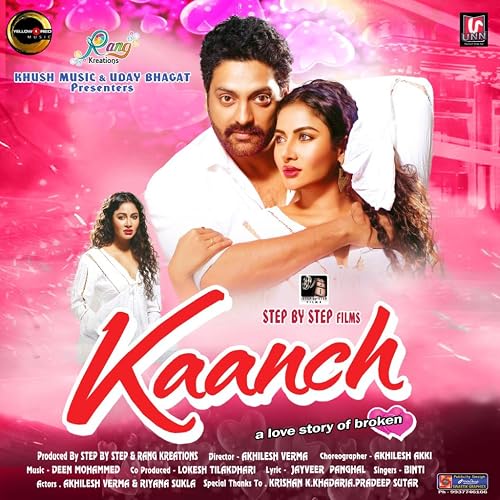 Kaanch