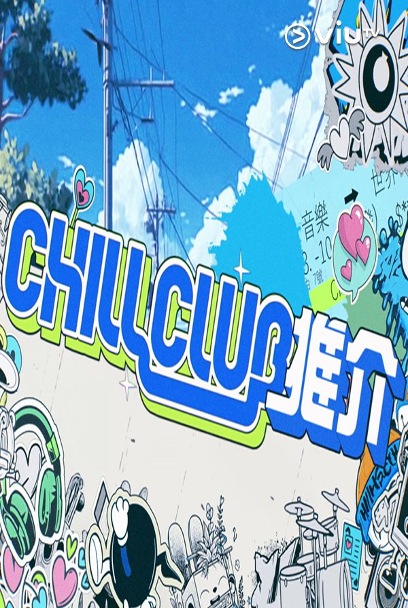 Chill Club Song Promotion