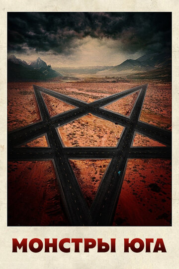 Southbound