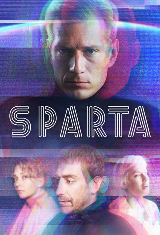 Sпарта