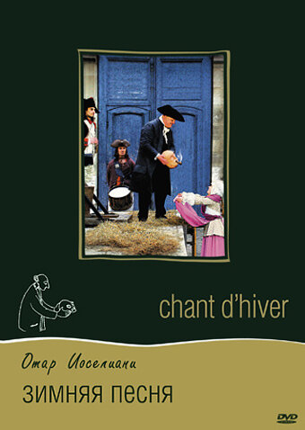 Chant d'hiver