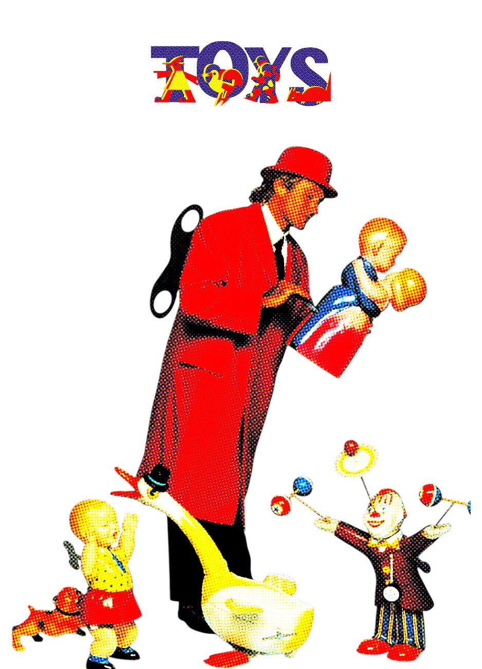 Игрушки