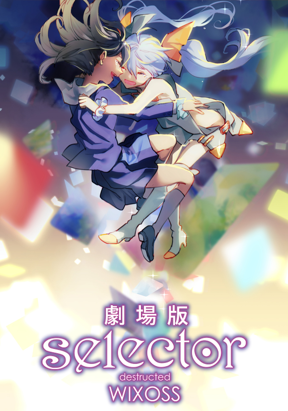 selector destructed WIXOSS