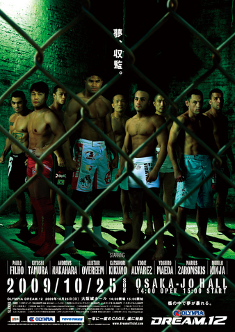 Dream 12: Cage of the Rising Sun