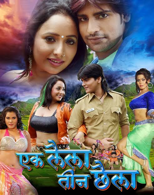 Ek Laila Teen Chaila