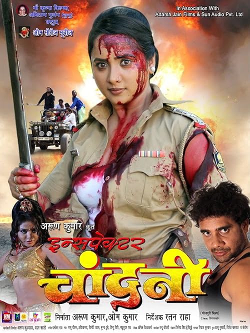 Inspector Chandni