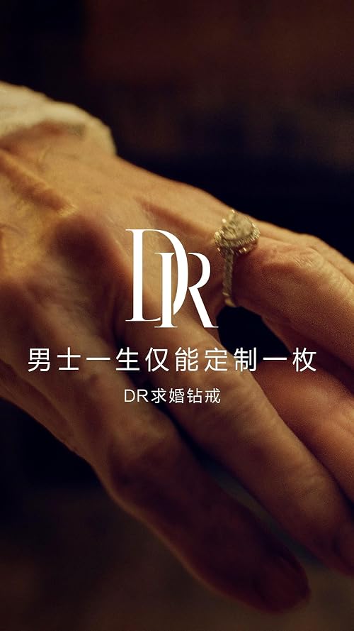 Darry Ring: Golden Anniversary