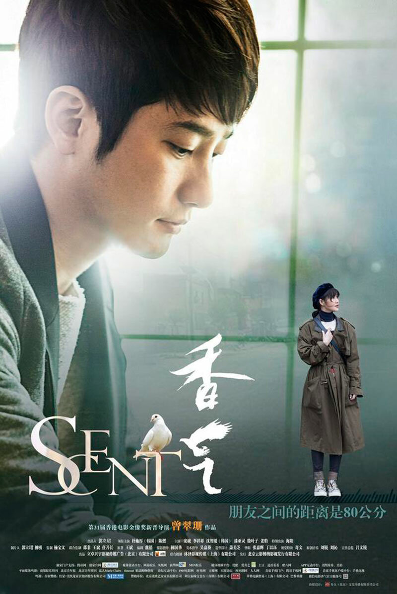 Scent