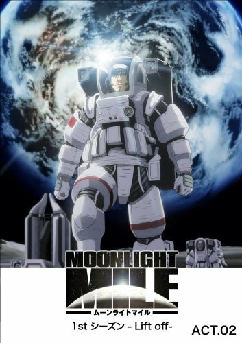 Moonlight Mile 1st Season: Lift Off