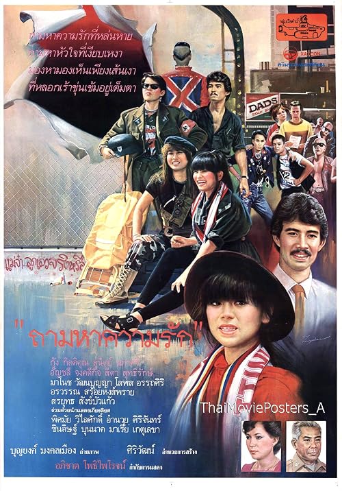 Tam ha kwam rak