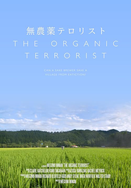 The Organic Terrorist