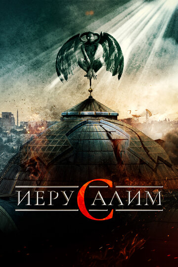 Jeruzalem