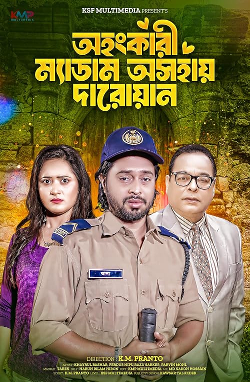 Ohongkari Madum Osohay Daroan