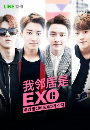EXO Next Door