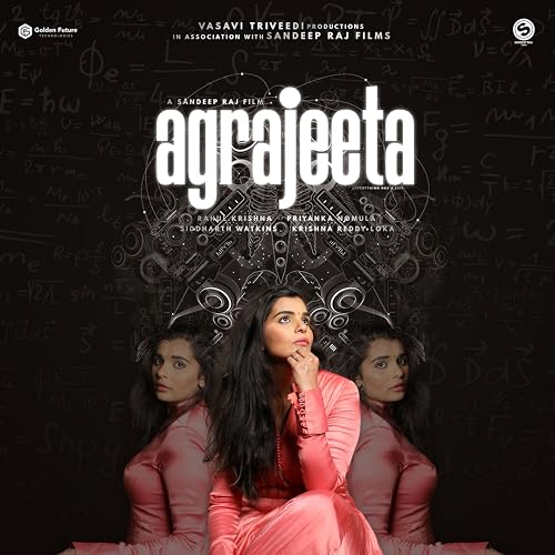 Agrajeeta