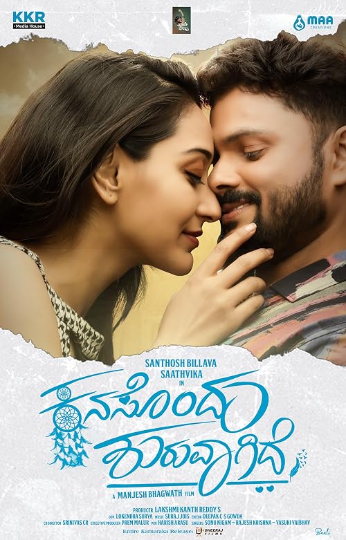 Kanasondu Shuruvagide